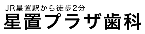 星置プラザ歯科